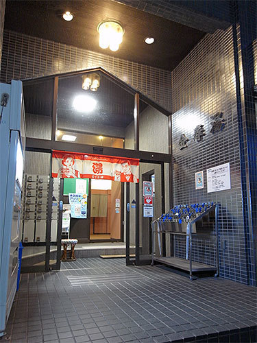 金春湯(大崎)