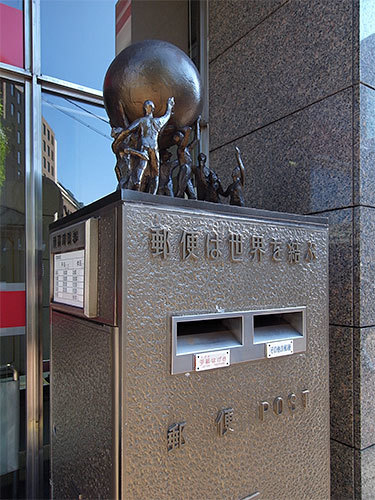 日本橋郵便局のポスト