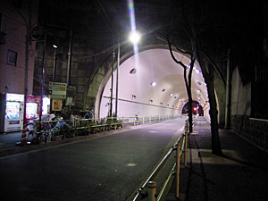 愛宕トンネル