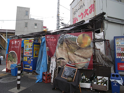 塩ラーメンのあいうえお