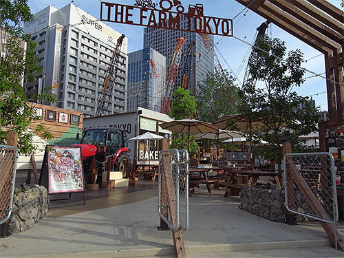 THE FARM TOKYO