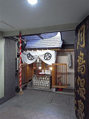 月島観音