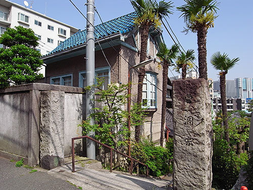 堀江歯科医院(高輪)