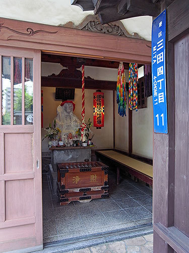 化粧地蔵尊(三田)