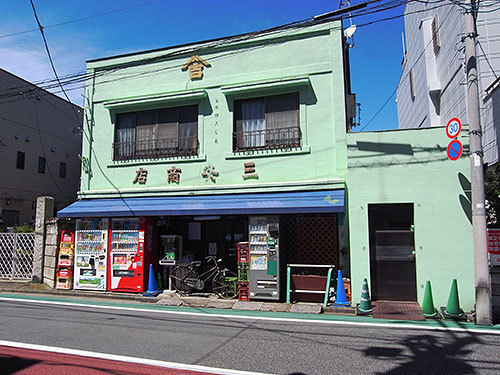 三安商店(市谷加賀町)